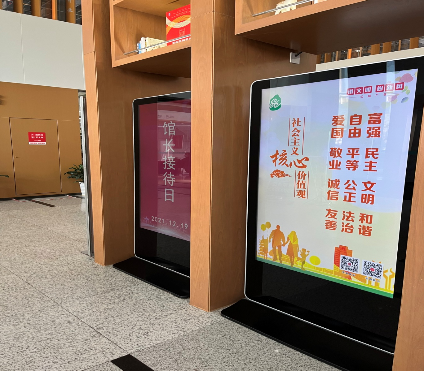 1639985485472320.png 图片25.png
