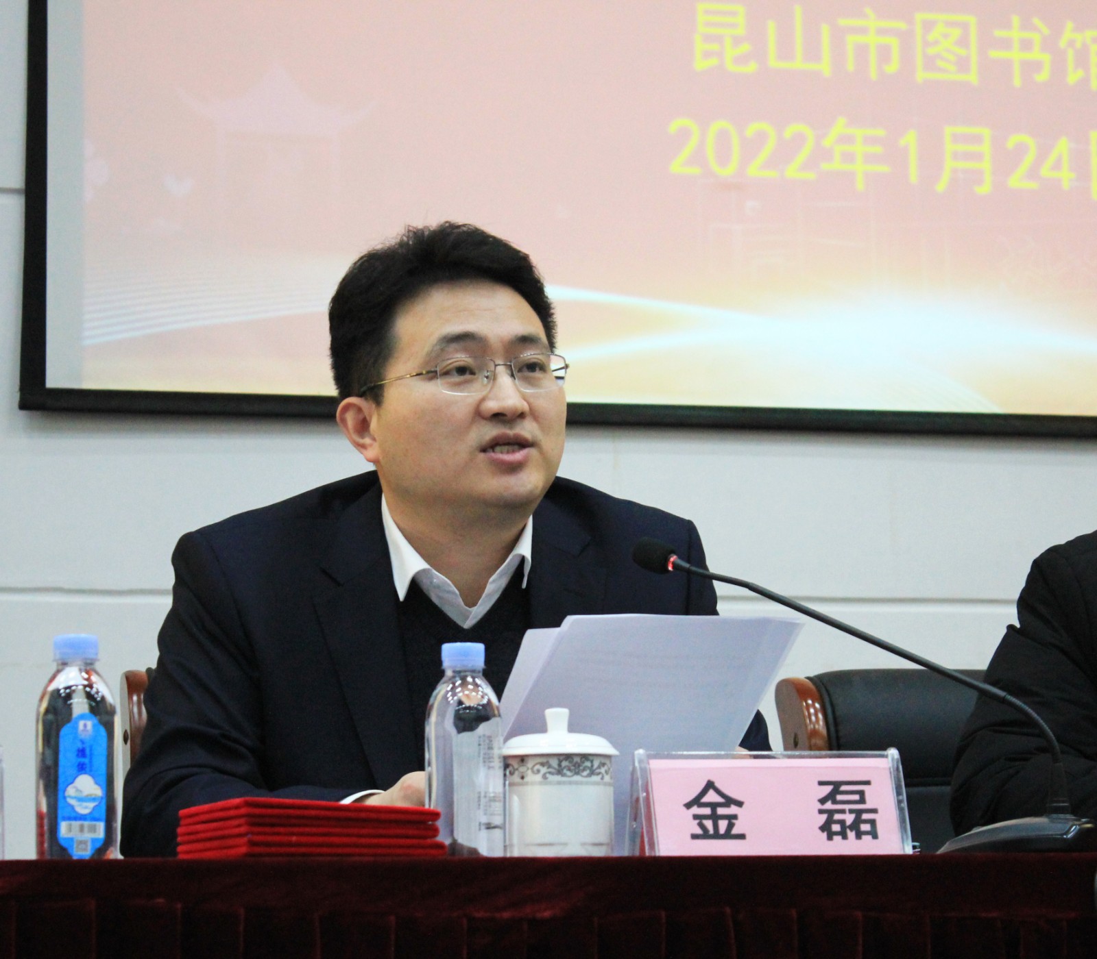 1643072703673553.jpg 金磊作报告.JPG
